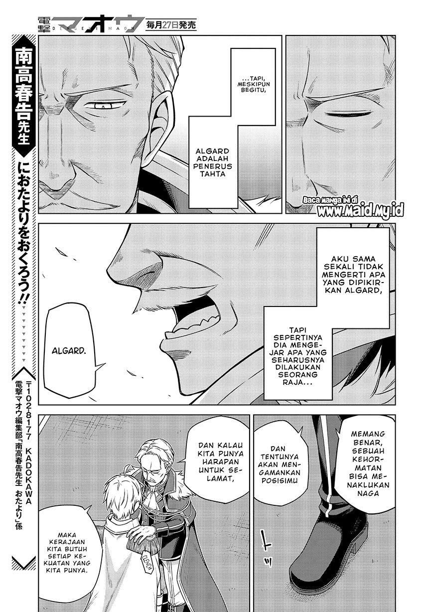 Tensei Oujo to Tensai Reijou no Mahou Kakumei chapter 8