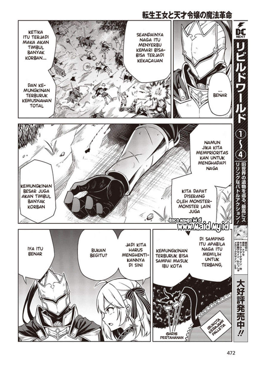 Tensei Oujo to Tensai Reijou no Mahou Kakumei chapter 10