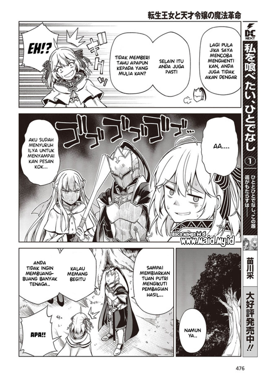 Tensei Oujo to Tensai Reijou no Mahou Kakumei chapter 10