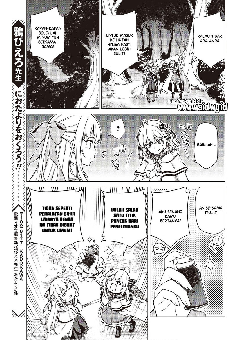 Tensei Oujo to Tensai Reijou no Mahou Kakumei chapter 10