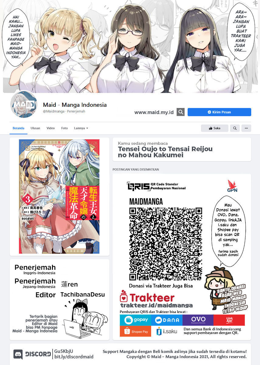 Tensei Oujo to Tensai Reijou no Mahou Kakumei chapter 18