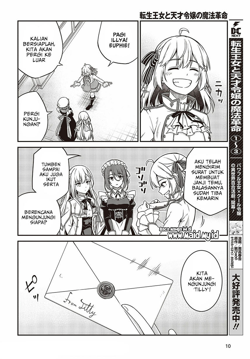 Tensei Oujo to Tensai Reijou no Mahou Kakumei chapter 18
