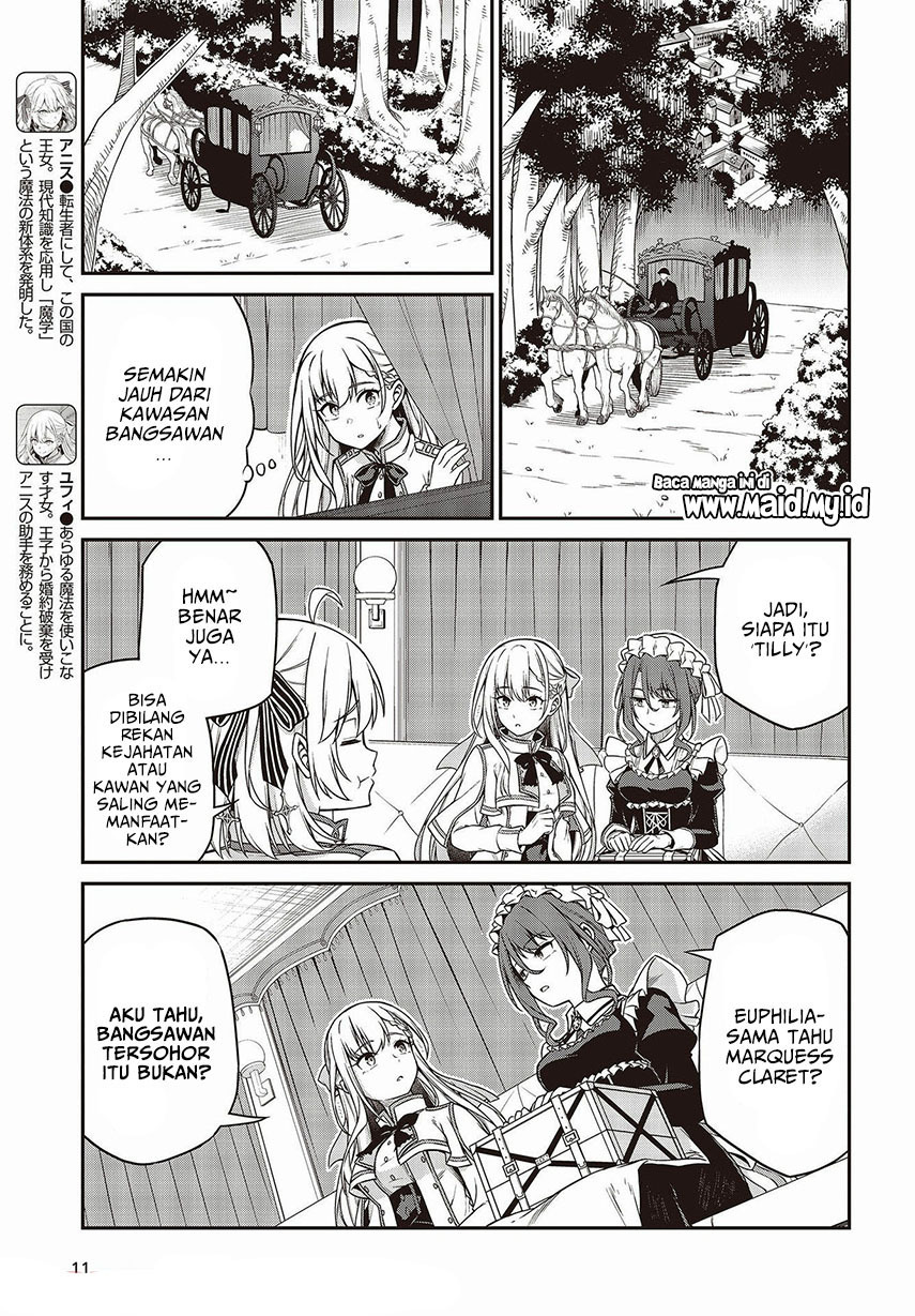 Tensei Oujo to Tensai Reijou no Mahou Kakumei chapter 18