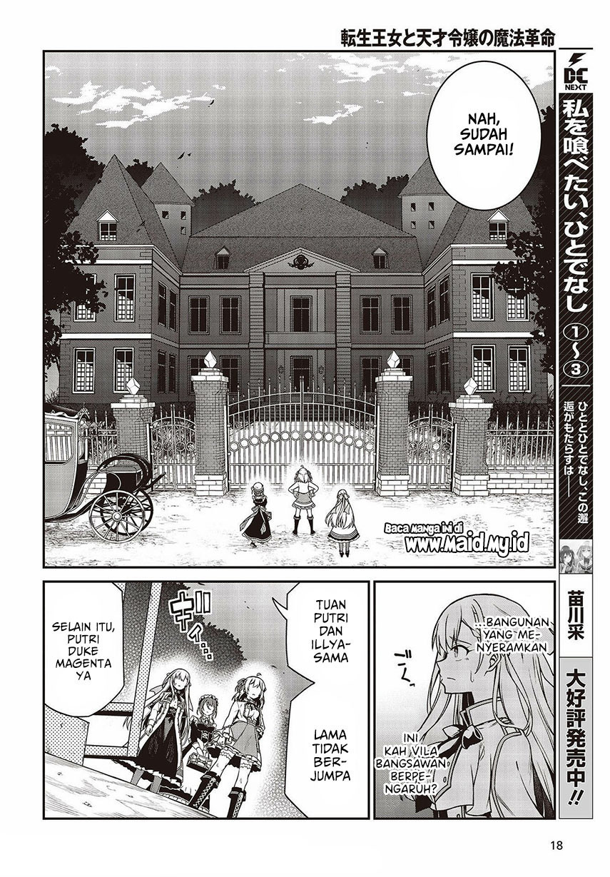 Tensei Oujo to Tensai Reijou no Mahou Kakumei chapter 18