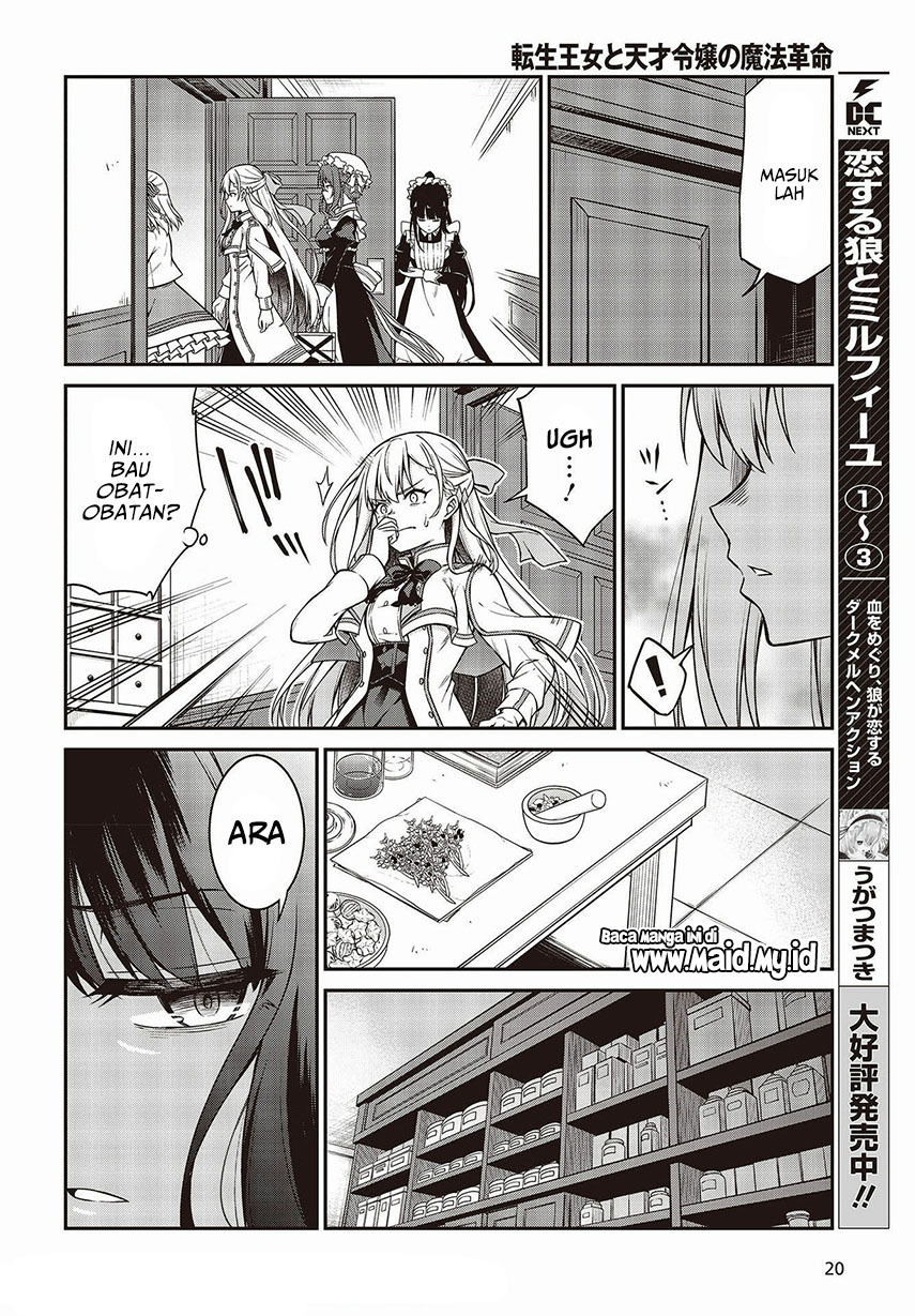 Tensei Oujo to Tensai Reijou no Mahou Kakumei chapter 18