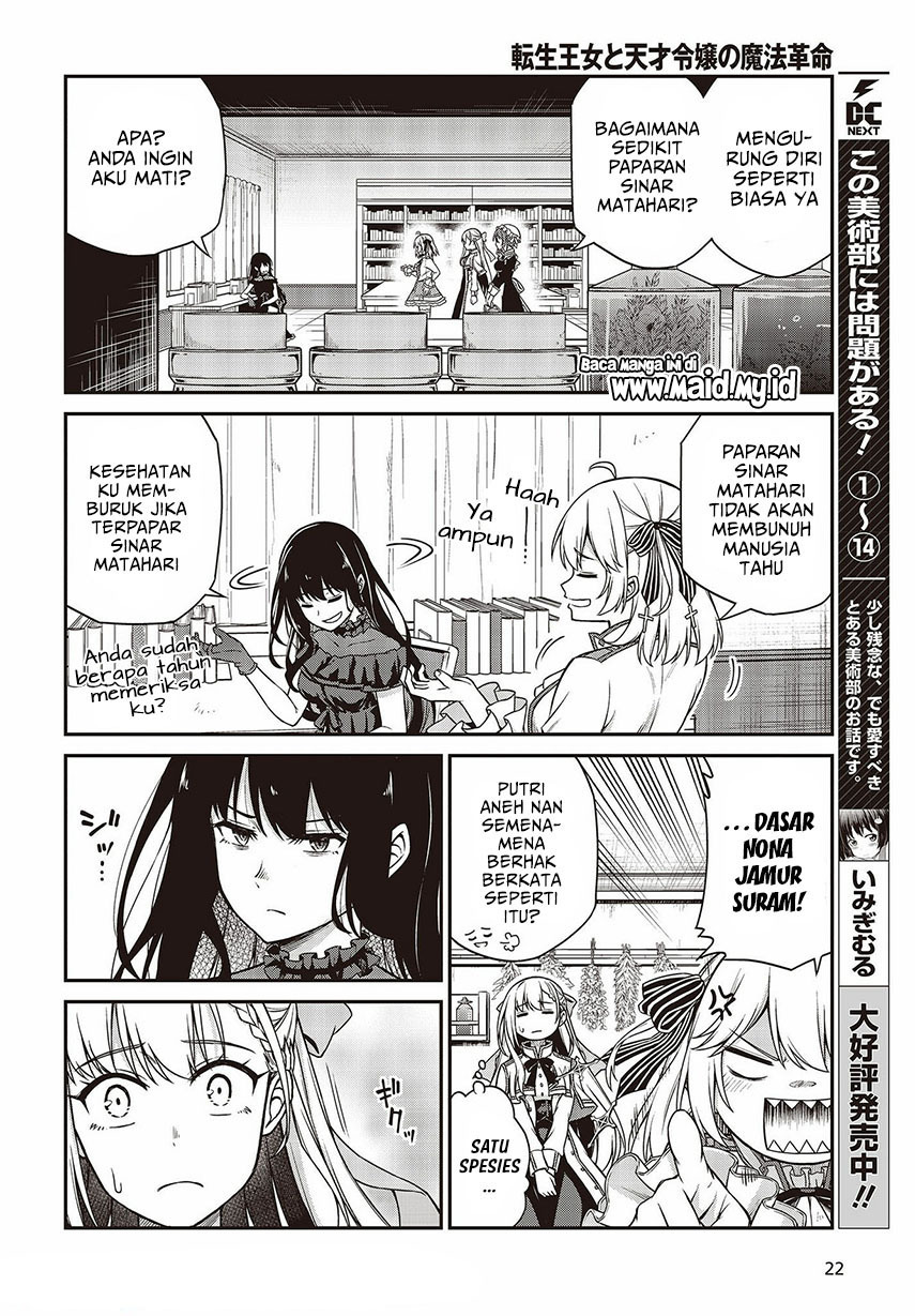 Tensei Oujo to Tensai Reijou no Mahou Kakumei chapter 18