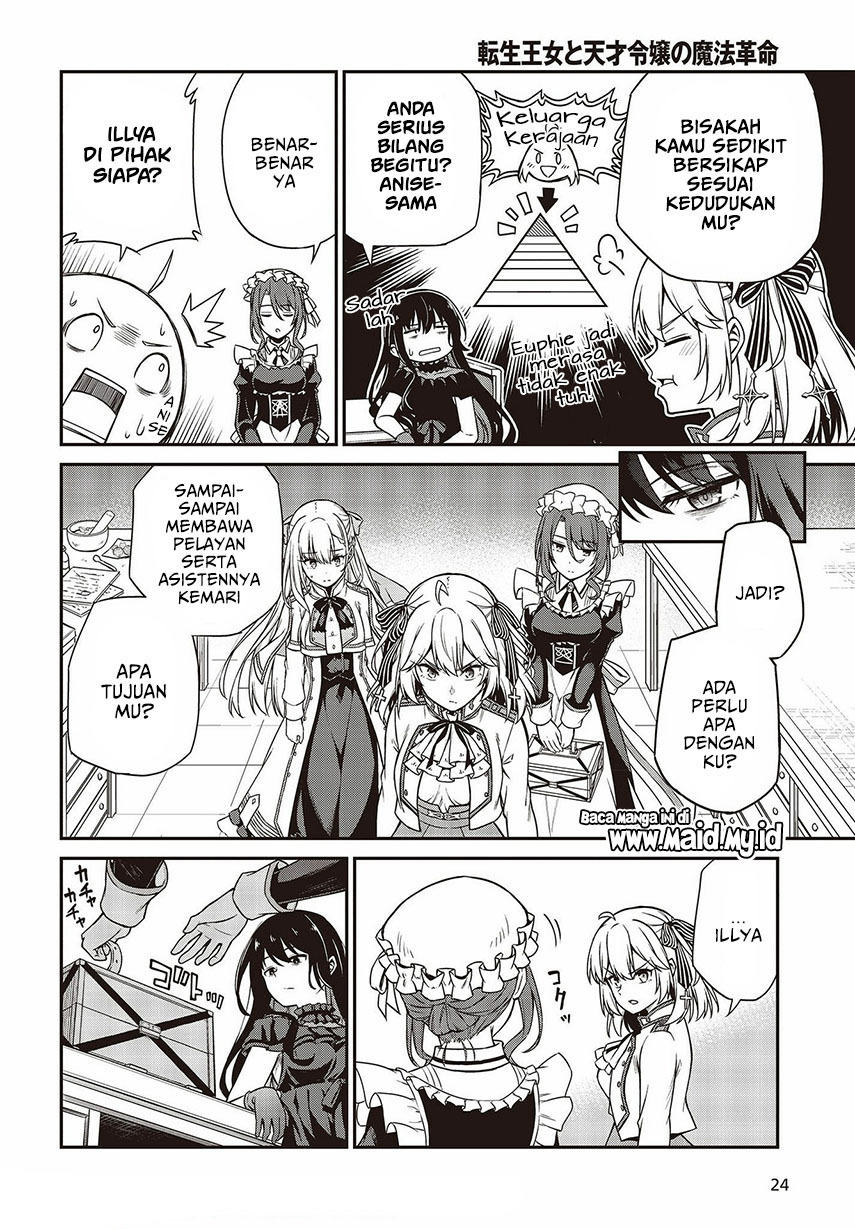 Tensei Oujo to Tensai Reijou no Mahou Kakumei chapter 18