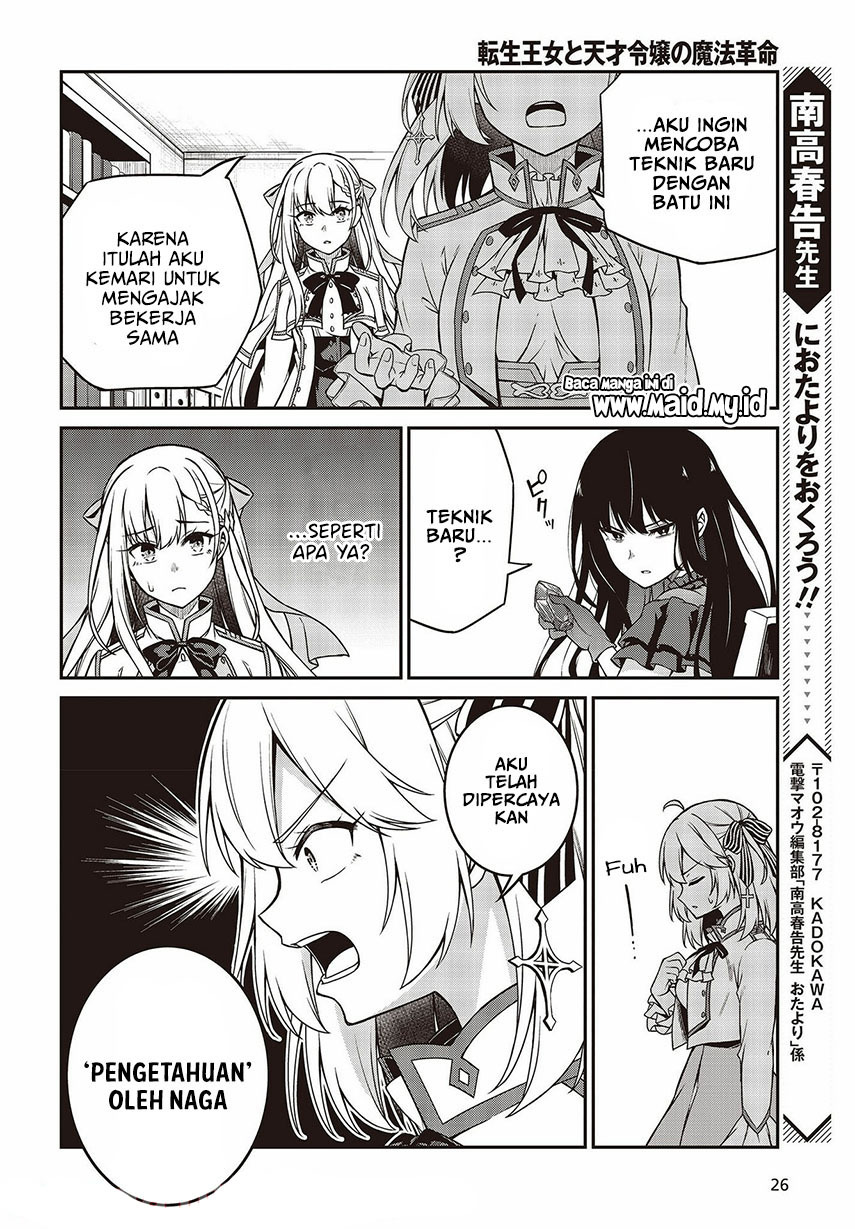 Tensei Oujo to Tensai Reijou no Mahou Kakumei chapter 18