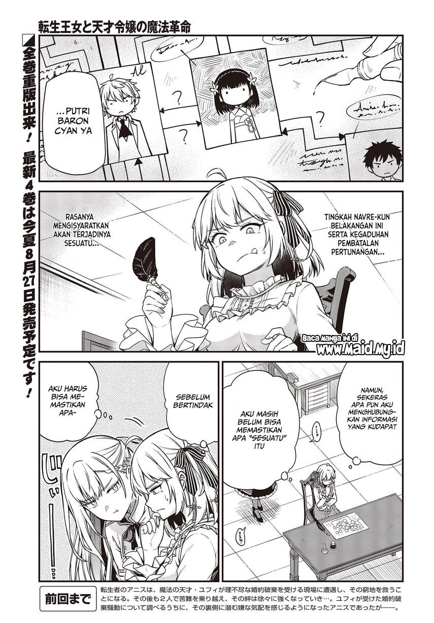 Tensei Oujo to Tensai Reijou no Mahou Kakumei chapter 22
