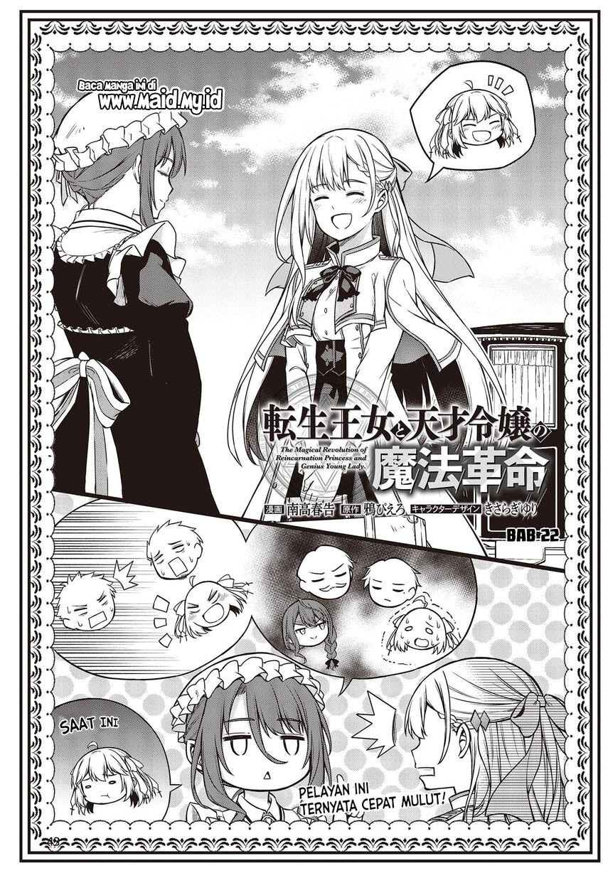 Tensei Oujo to Tensai Reijou no Mahou Kakumei chapter 22