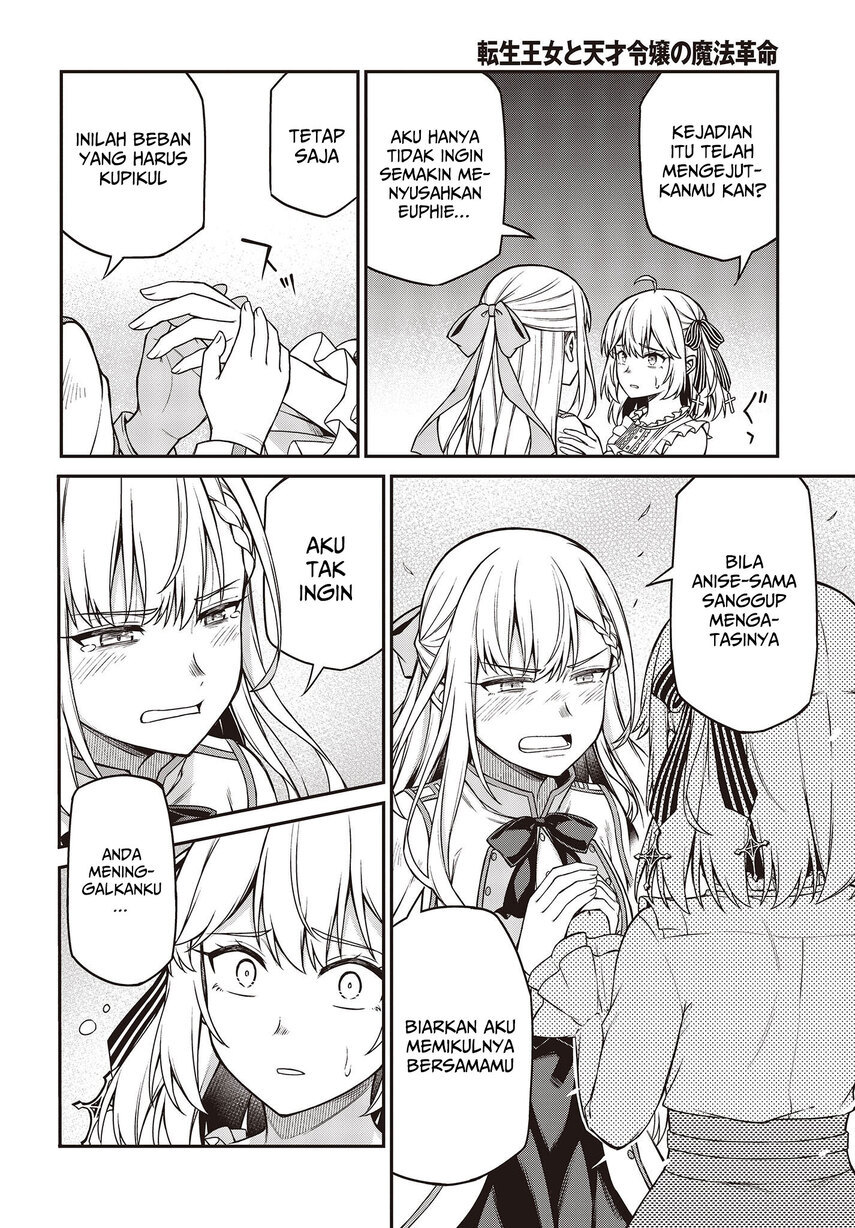 Tensei Oujo to Tensai Reijou no Mahou Kakumei chapter 22