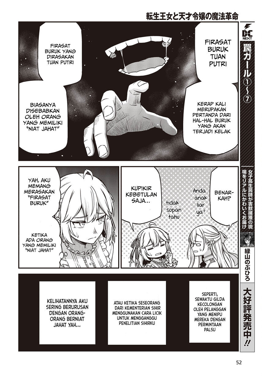 Tensei Oujo to Tensai Reijou no Mahou Kakumei chapter 22