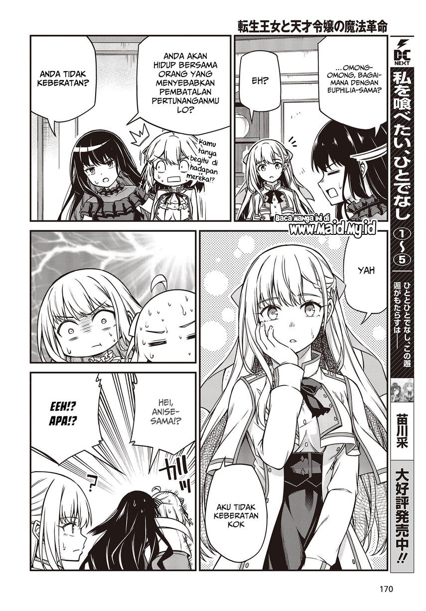 Tensei Oujo to Tensai Reijou no Mahou Kakumei chapter 25