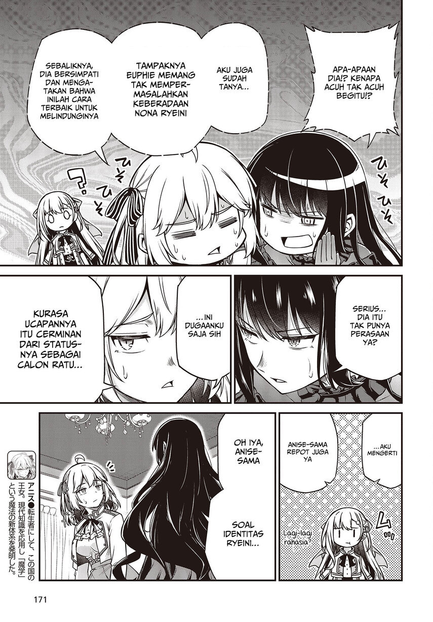 Tensei Oujo to Tensai Reijou no Mahou Kakumei chapter 25