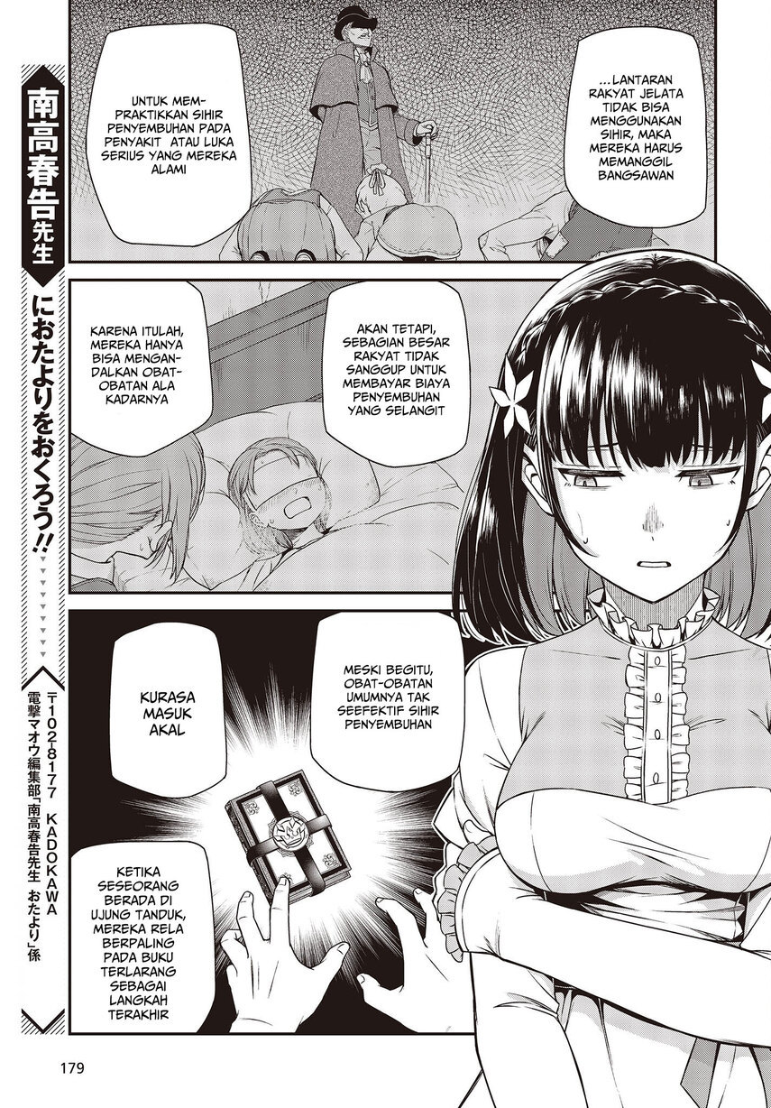 Tensei Oujo to Tensai Reijou no Mahou Kakumei chapter 25