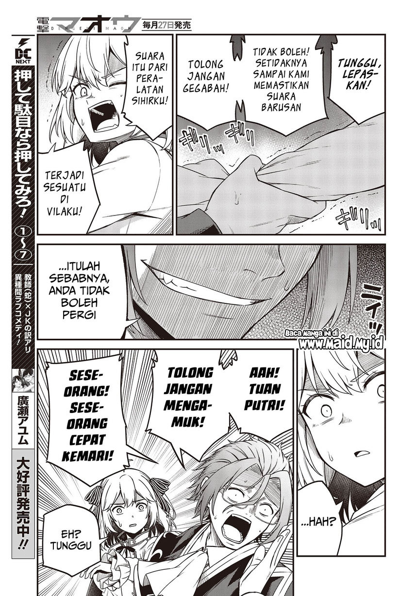 Tensei Oujo to Tensai Reijou no Mahou Kakumei chapter 29
