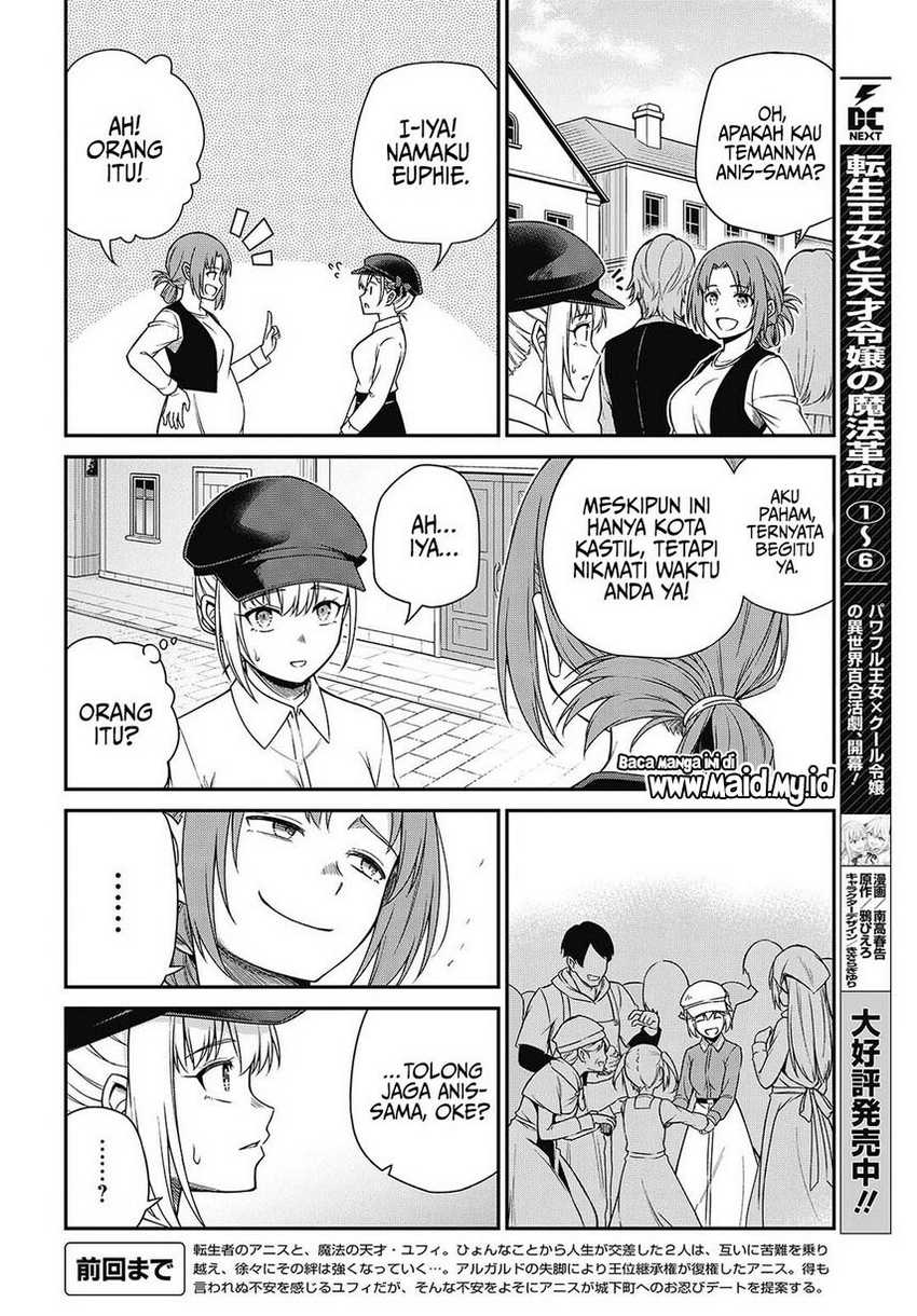 Tensei Oujo to Tensai Reijou no Mahou Kakumei Chapter 38 Bahasa Indonesia