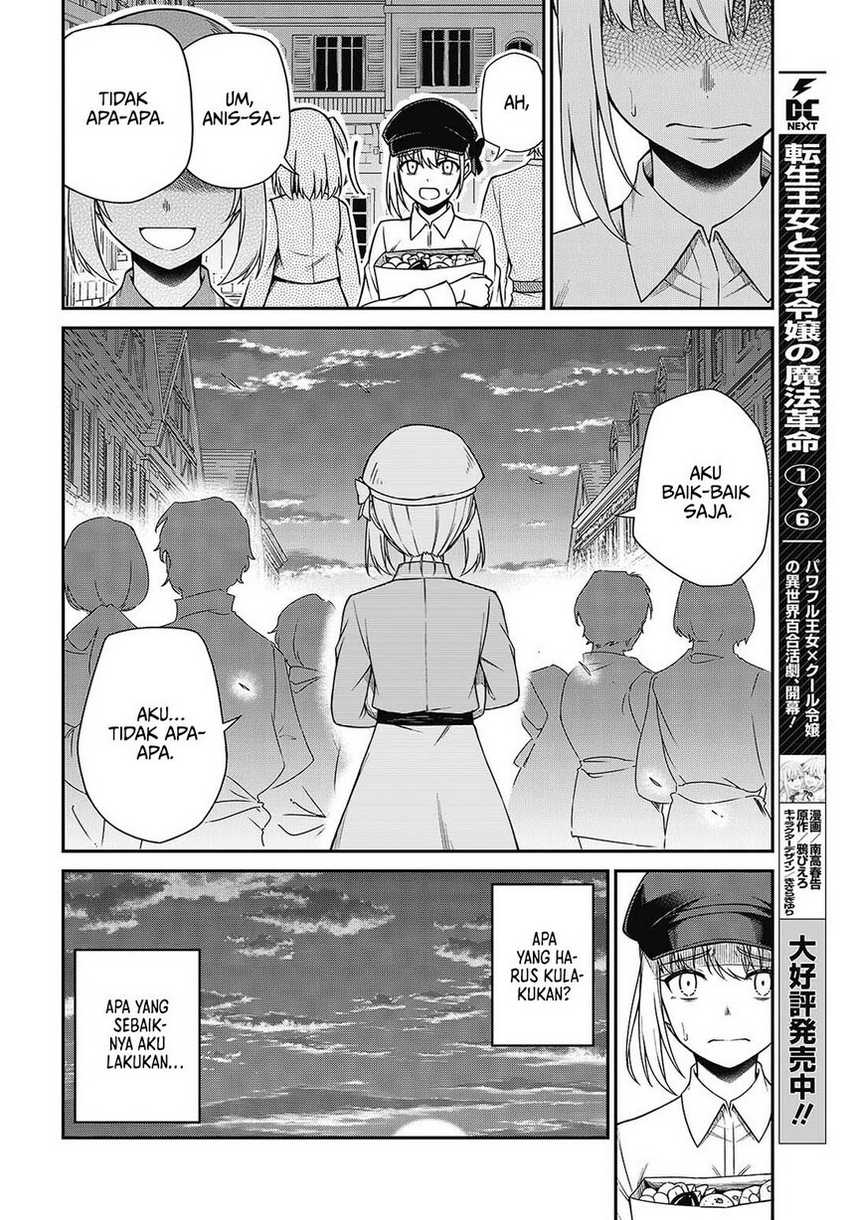 Tensei Oujo to Tensai Reijou no Mahou Kakumei chapter 39