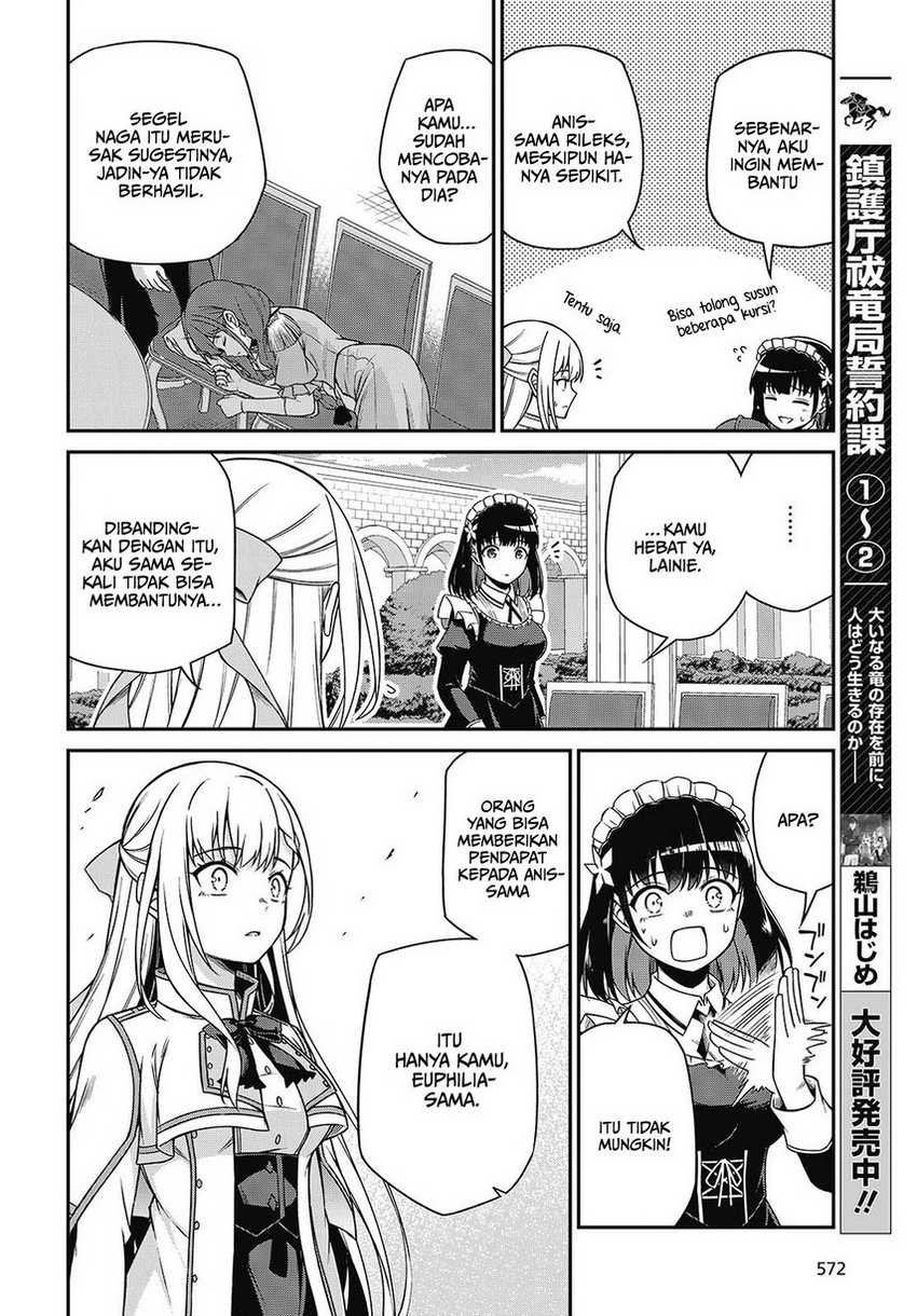 Tensei Oujo to Tensai Reijou no Mahou Kakumei chapter 39
