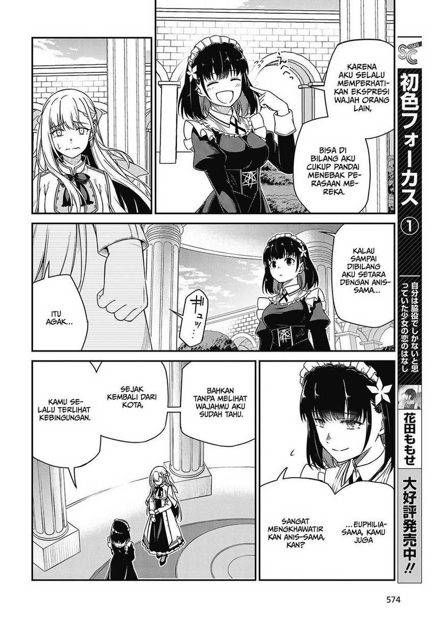 Tensei Oujo to Tensai Reijou no Mahou Kakumei chapter 39