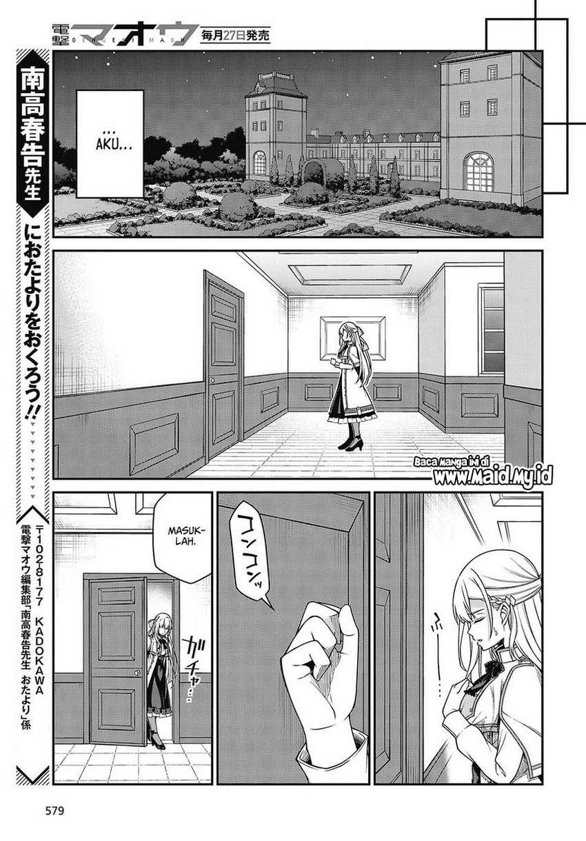 Tensei Oujo to Tensai Reijou no Mahou Kakumei chapter 39