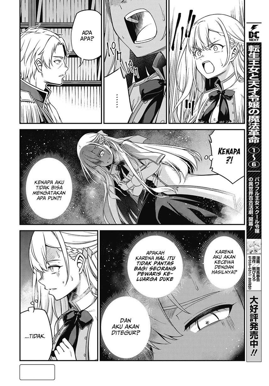 Tensei Oujo to Tensai Reijou no Mahou Kakumei chapter 40