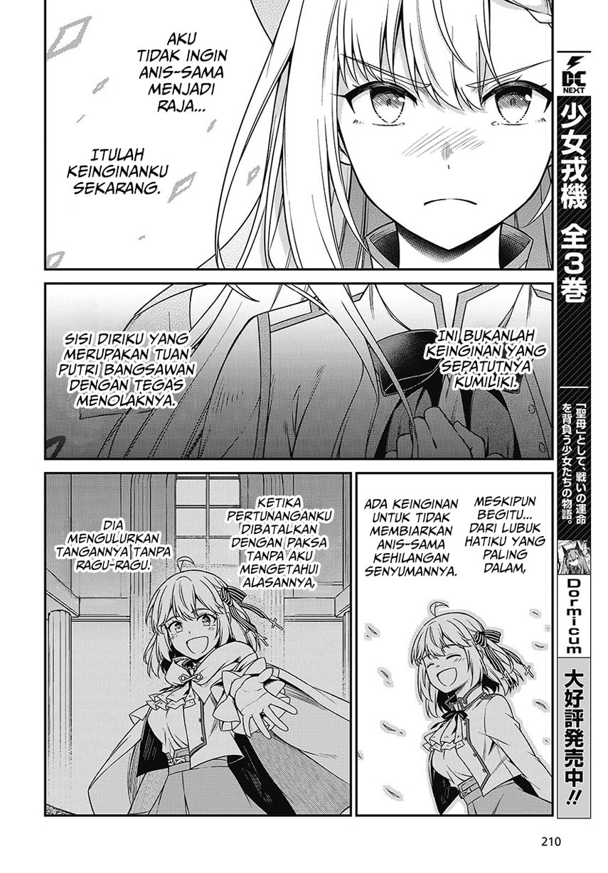 Tensei Oujo to Tensai Reijou no Mahou Kakumei chapter 40