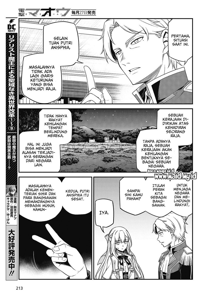 Tensei Oujo to Tensai Reijou no Mahou Kakumei chapter 40