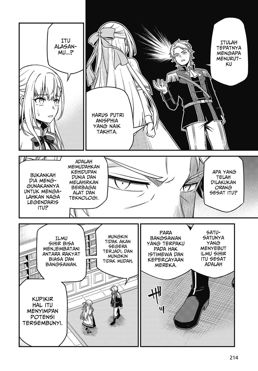 Tensei Oujo to Tensai Reijou no Mahou Kakumei chapter 40