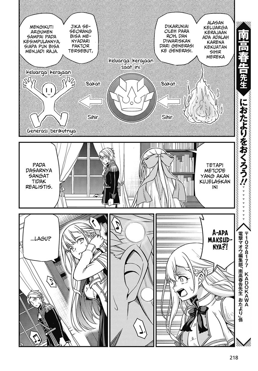 Tensei Oujo to Tensai Reijou no Mahou Kakumei chapter 40