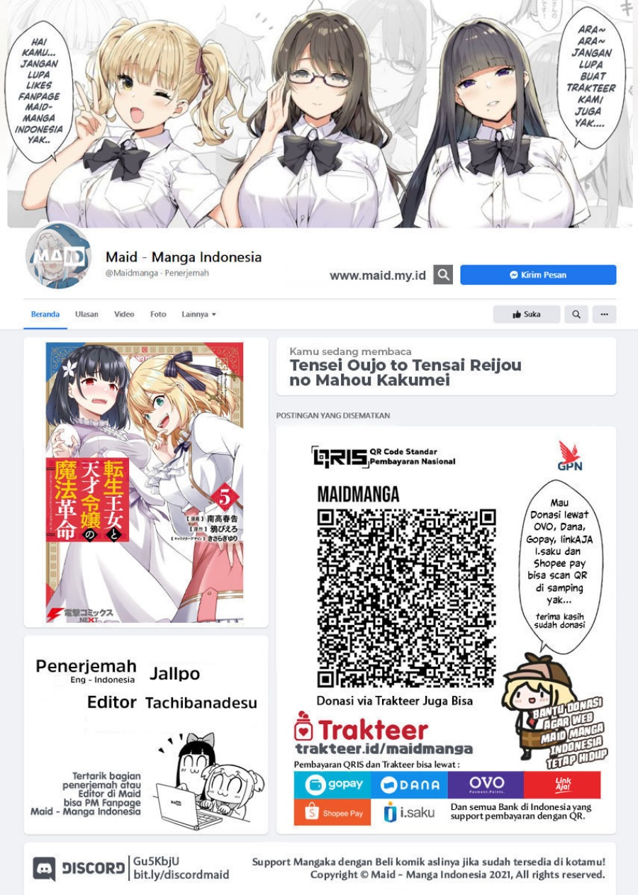 Tensei Oujo to Tensai Reijou no Mahou Kakumei chapter 42