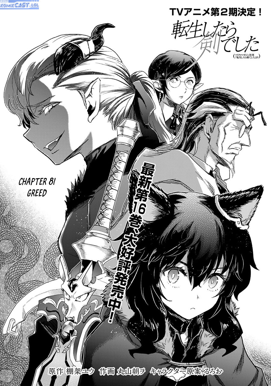 Dilarang COPAS - situs resmi www.mangacanblog.com - Komik tensei shitara ken deshita 081 - chapter 81 82 Indonesia tensei shitara ken deshita 081 - chapter 81 Terbaru 1|Baca Manga Komik Indonesia|Mangacan