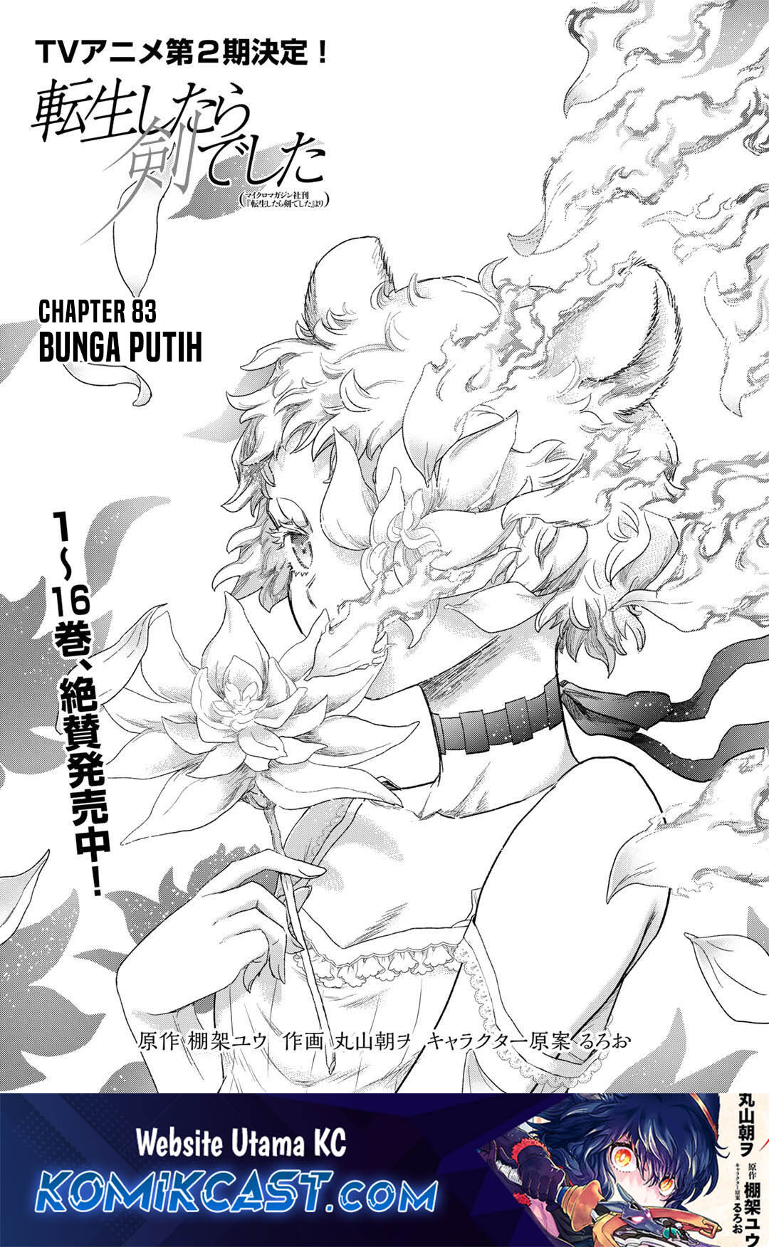 Dilarang COPAS - situs resmi www.mangacanblog.com - Komik tensei shitara ken deshita 083 - chapter 83 84 Indonesia tensei shitara ken deshita 083 - chapter 83 Terbaru 1|Baca Manga Komik Indonesia|Mangacan