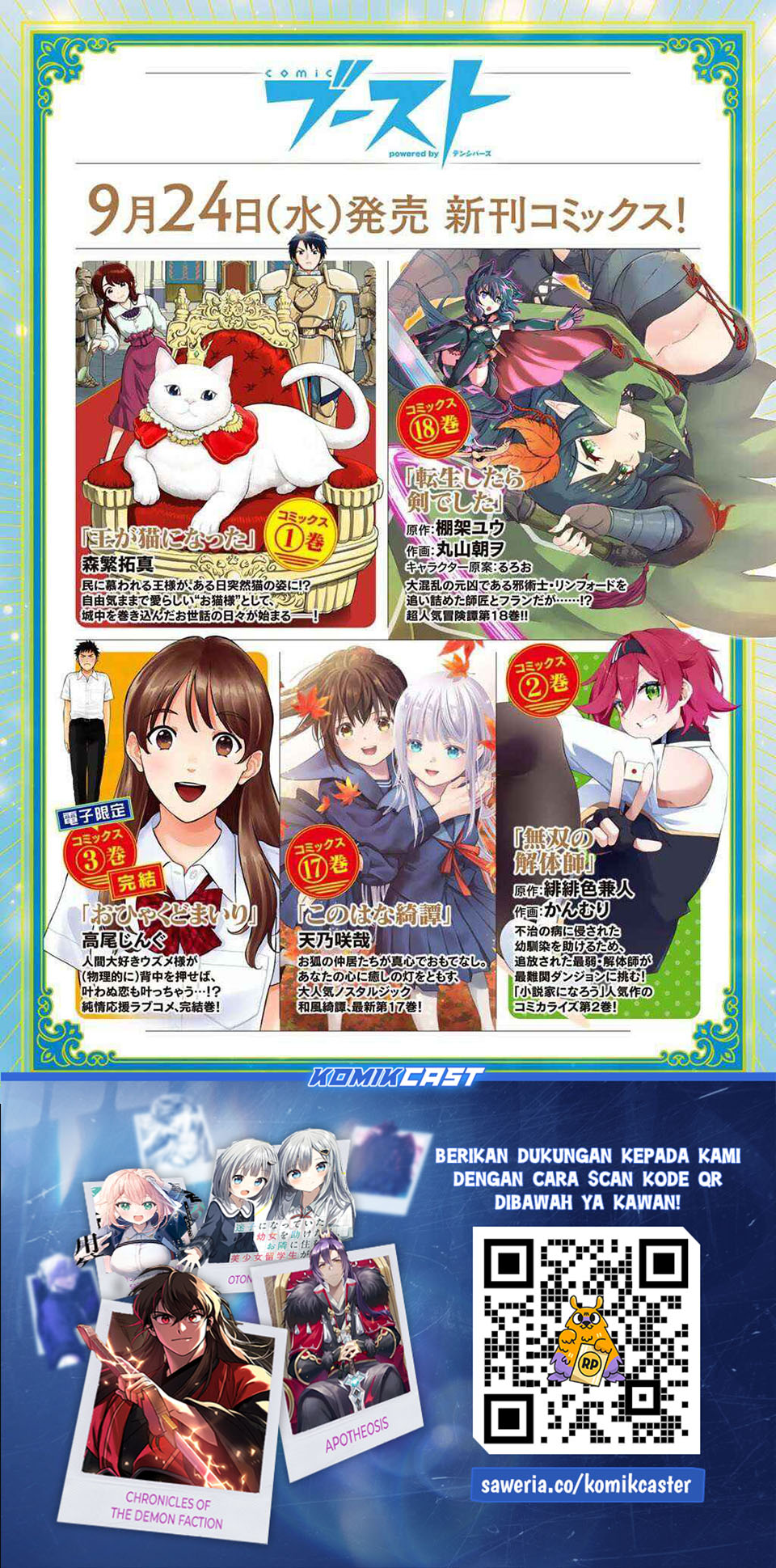 Tensei Shitara Ken Deshita Chapter 90 Bahasa Indonesia