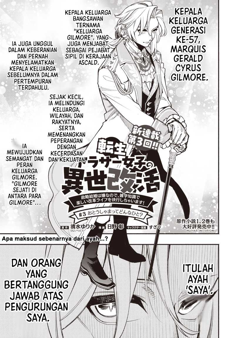 Tensei Arasaa Joshi no Kotoyo Kaikatsu – Seiryaku Kekkon wa Iya na no de, Zatsugaku Chishiki de Tanoshii Kaikaku Life wo Kekkou Shichaimasu! chapter 3