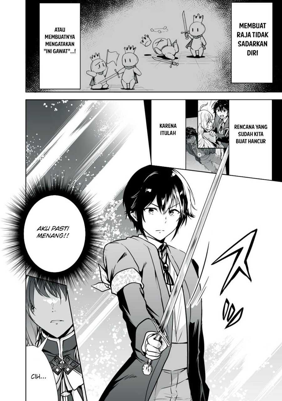 Tensei Kizoku no Bannou Kaitaku Kara ~”Kakudai & Shukushou” Sukiru o Tsukatte Itara Saikyou Ryouchi ni Narimashita~ Chapter 23 Bahasa Indonesia
