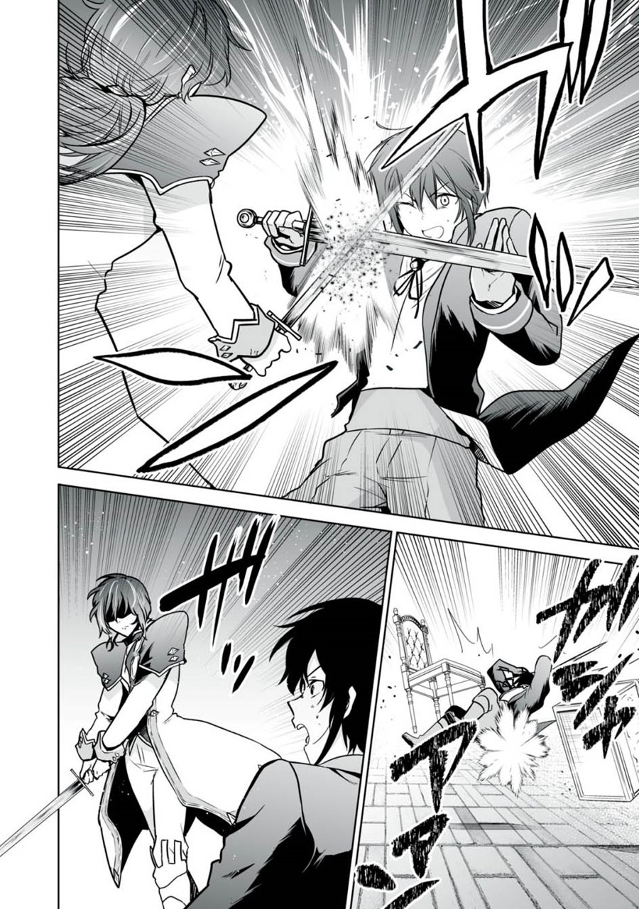 Tensei Kizoku no Bannou Kaitaku Kara ~”Kakudai & Shukushou” Sukiru o Tsukatte Itara Saikyou Ryouchi ni Narimashita~ Chapter 23 Bahasa Indonesia