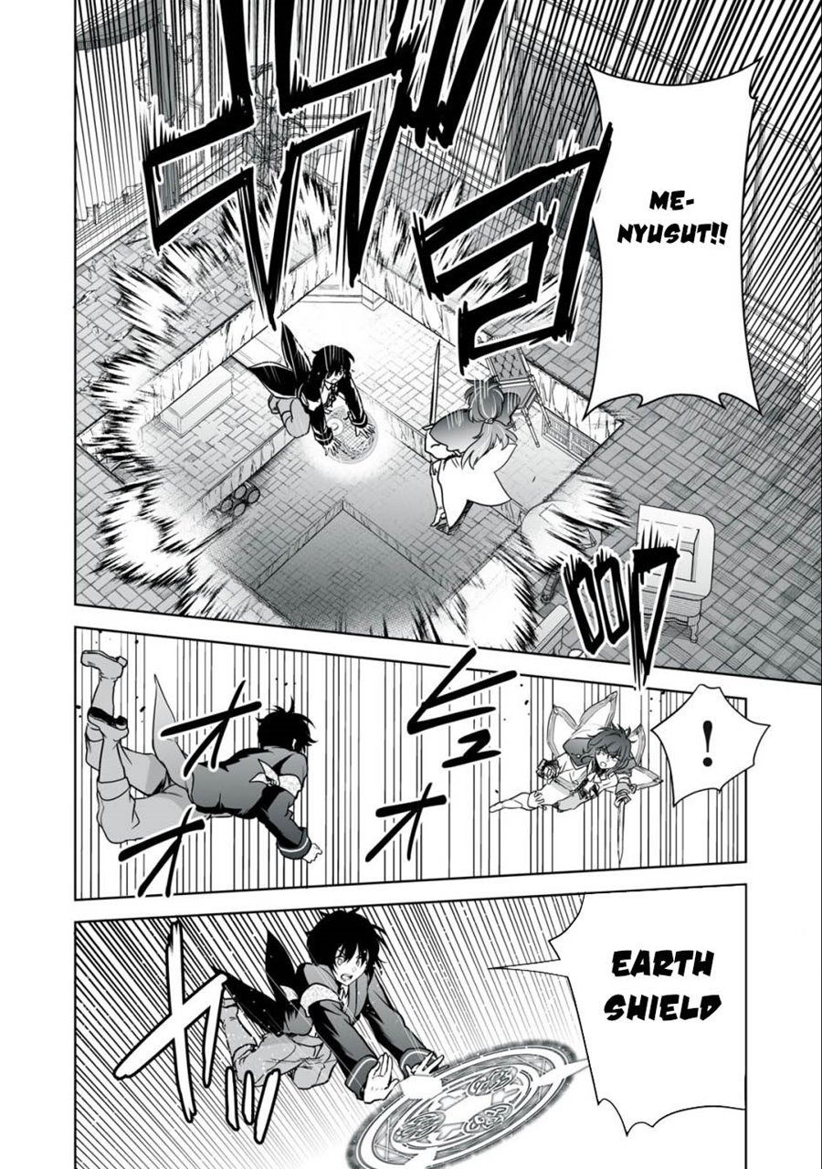 Tensei Kizoku no Bannou Kaitaku Kara ~”Kakudai & Shukushou” Sukiru o Tsukatte Itara Saikyou Ryouchi ni Narimashita~ Chapter 23 Bahasa Indonesia