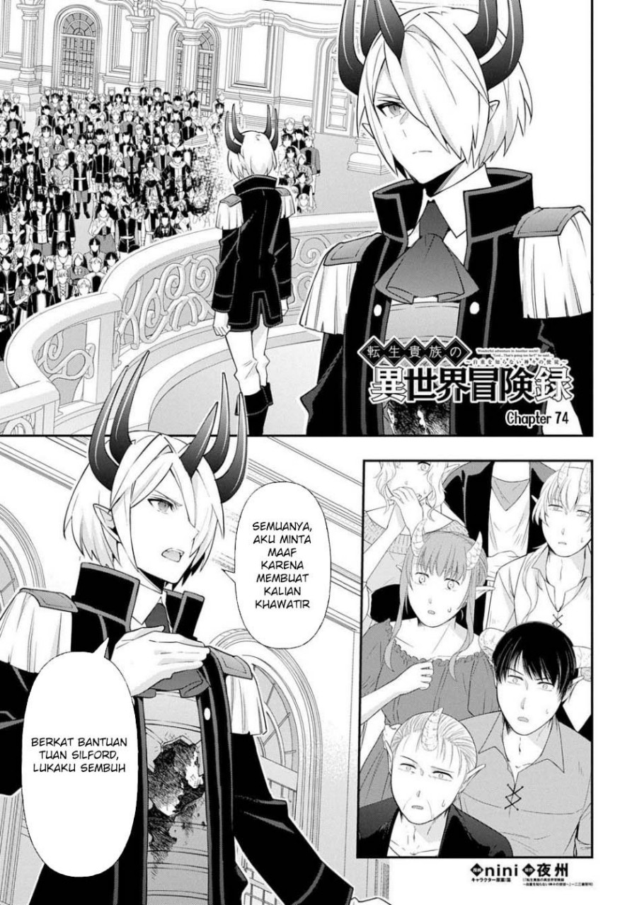 Tensei Kizoku no Isekai Boukenroku ~Jichou wo Shiranai Kamigami no Shit chapter 74