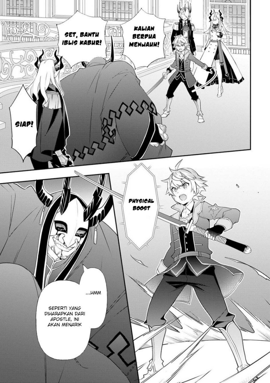 Tensei Kizoku no Isekai Boukenroku ~Jichou wo Shiranai Kamigami no Shit chapter 74