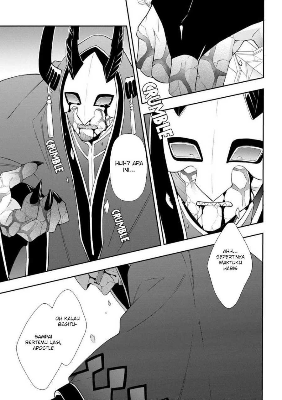 Tensei Kizoku no Isekai Boukenroku ~Jichou wo Shiranai Kamigami no Shit chapter 74