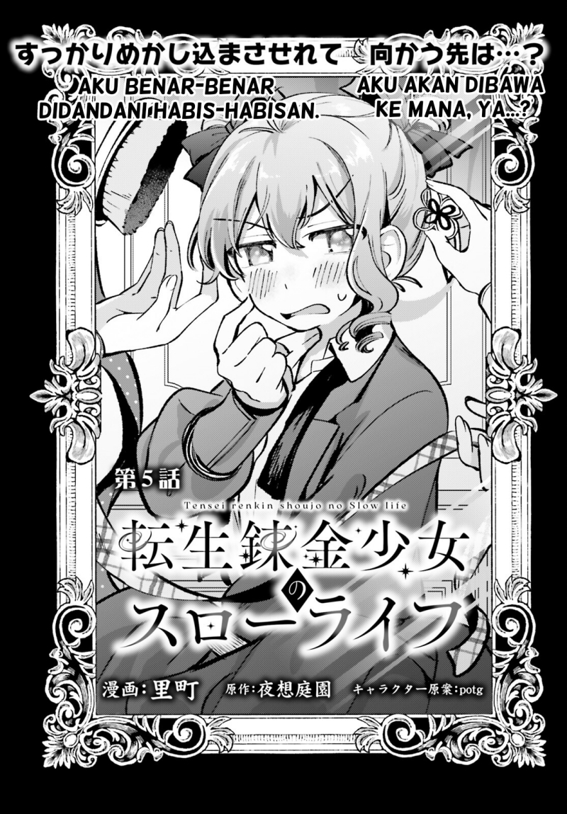 Tensei Renkin Shoujo no Slow Life chapter 5