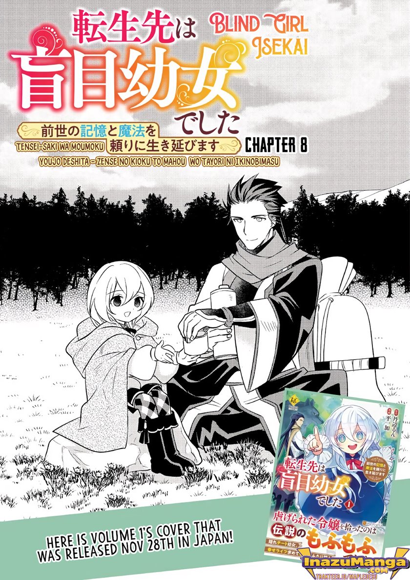 Tensei-saki wa Moumoku Youjo deshita: Zense no Kioku to Mahou wo Tayori ni Ikinobimasu chapter 8