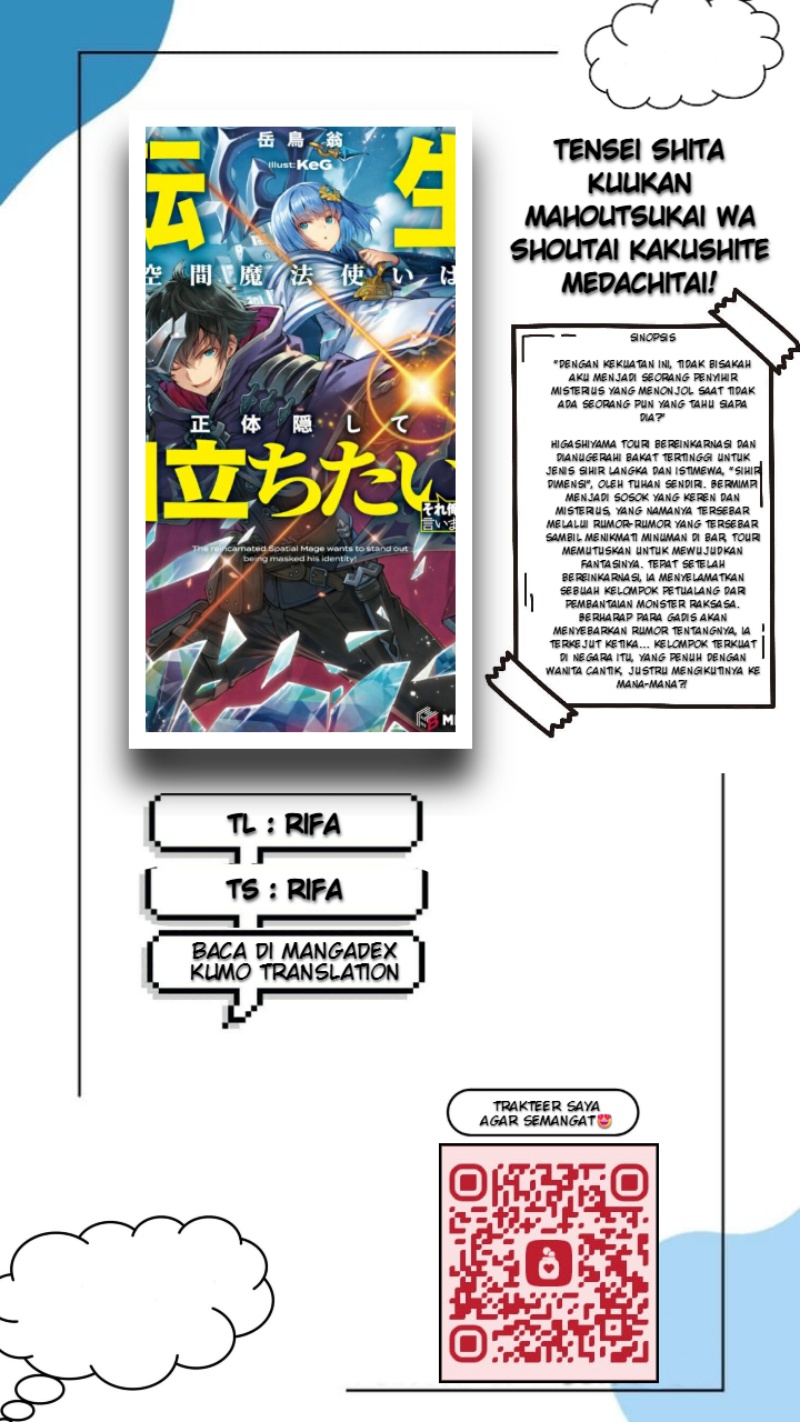 Tensei Shita Kuukan Mahoutsukai wa Shoutai Kakushite Medachitai! chapter 4