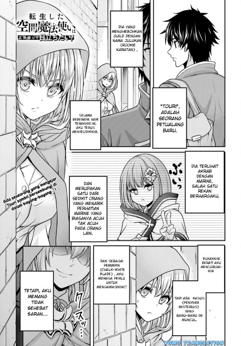 Tensei Shita Kuukan Mahoutsukai wa Shoutai Kakushite Medachitai! chapter 4