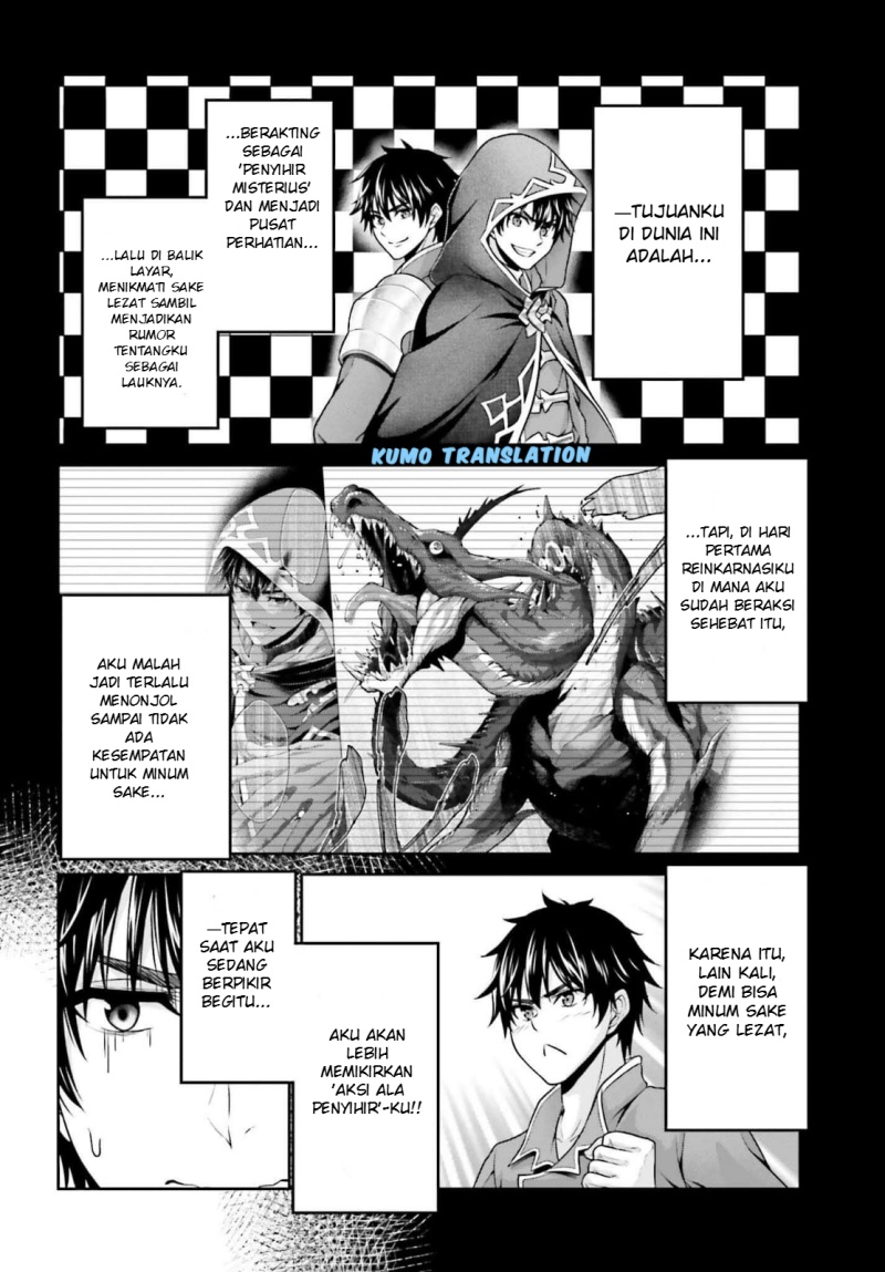 Tensei Shita Kuukan Mahoutsukai wa Shoutai Kakushite Medachitai! chapter 4