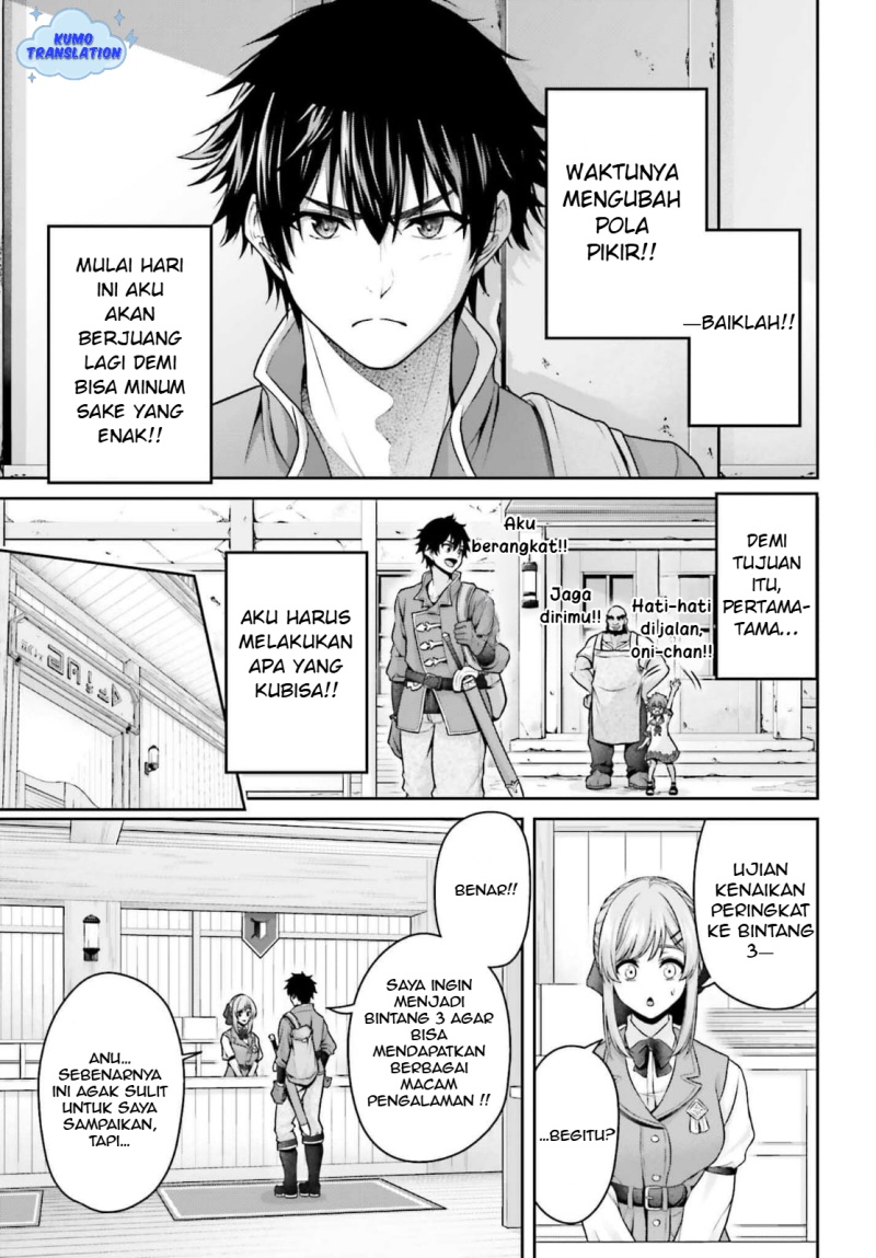 Tensei Shita Kuukan Mahoutsukai wa Shoutai Kakushite Medachitai! chapter 4