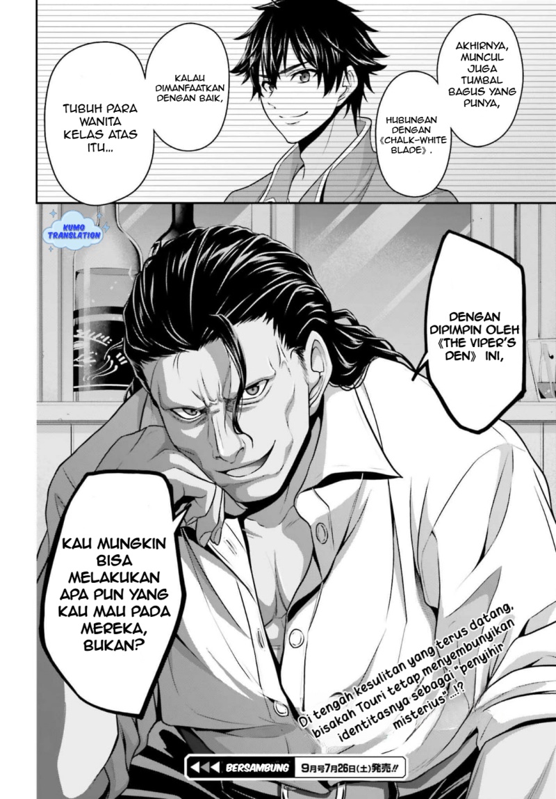 Tensei Shita Kuukan Mahoutsukai wa Shoutai Kakushite Medachitai! chapter 4
