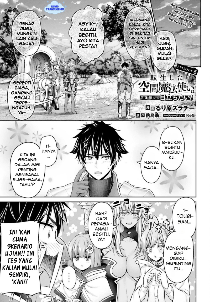 Tensei Shita Kuukan Mahoutsukai wa Shoutai Kakushite Medachitai! chapter 6