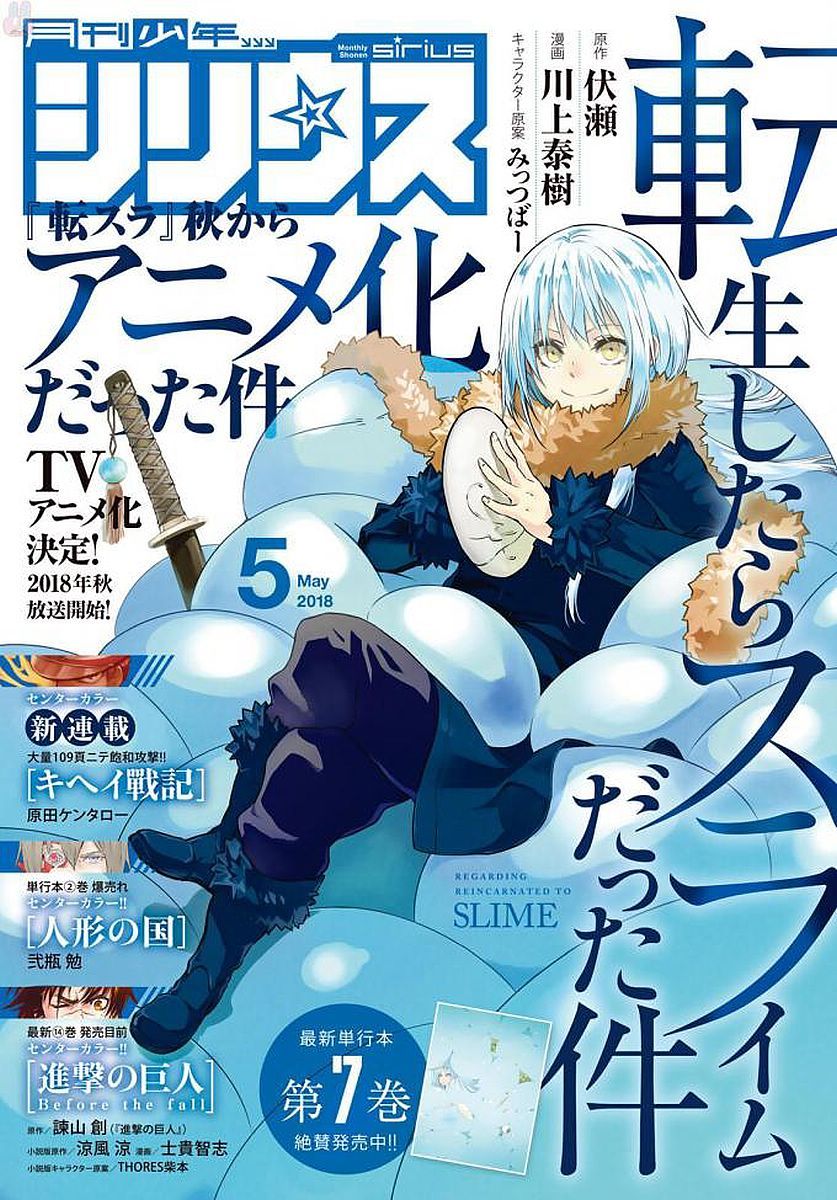 Dilarang COPAS - situs resmi www.mangacanblog.com - Komik tensei shitara slime datta ken 038 - chapter 38 39 Indonesia tensei shitara slime datta ken 038 - chapter 38 Terbaru 2|Baca Manga Komik Indonesia|Mangacan